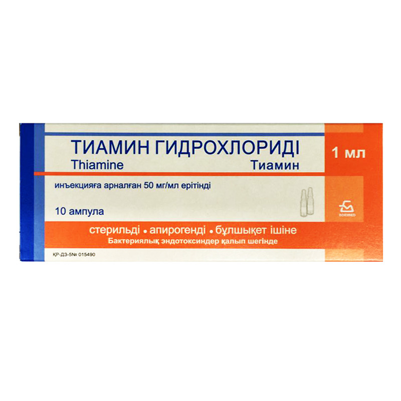 Тиамина гидрохлорид раствор для инъекций 50 мг/мл 10 шт ОАО БЗМП
