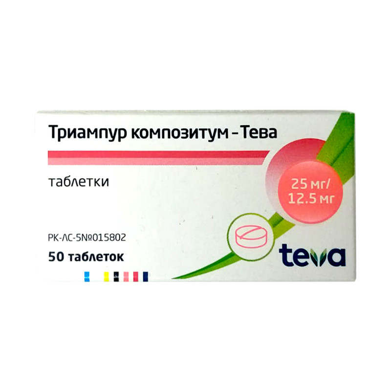 Триампур Композитиум-Тева 12,5+25 мг таблетки 50 шт