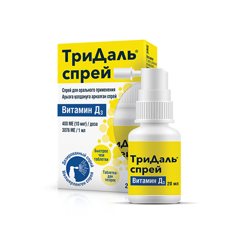 ТриДаль 400МЕ/доза, 20мл БАД