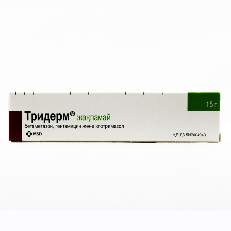 Тридерм мазь 15 г