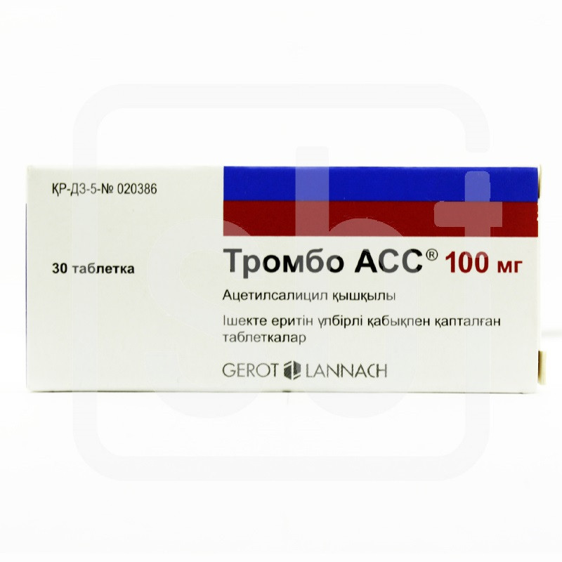 Тромбо АСС 100мг №30