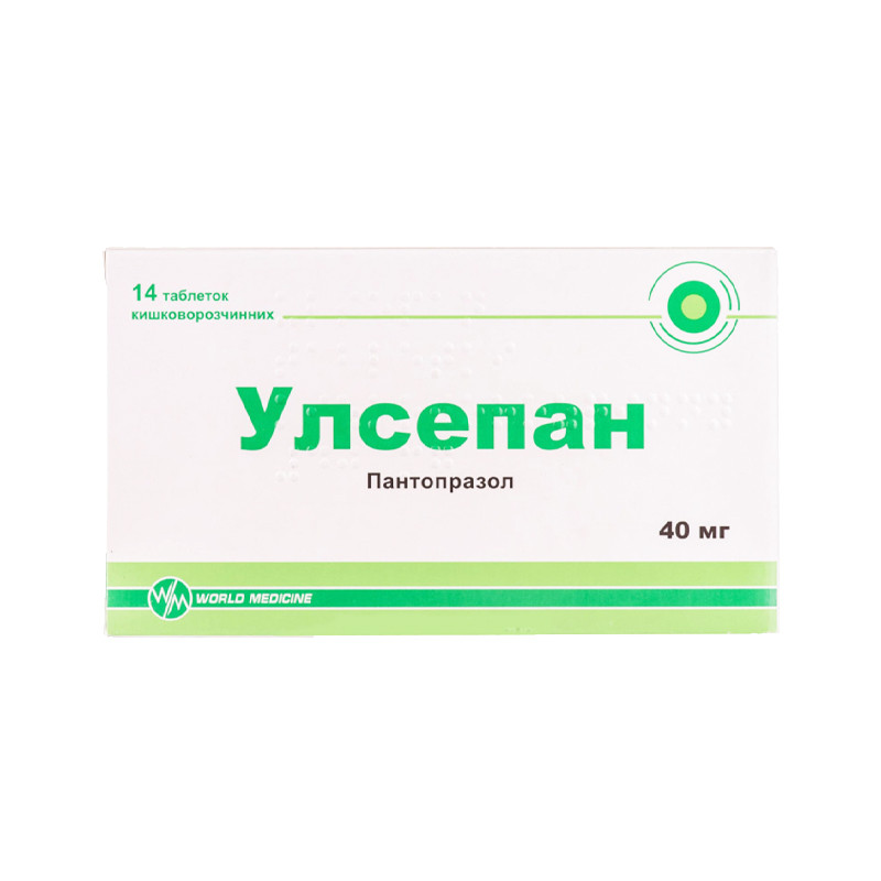 Улсепан 40 мг №14
