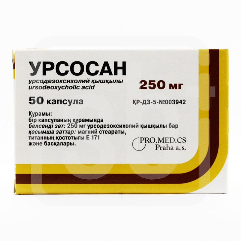 Урсосан 250мг капс №50