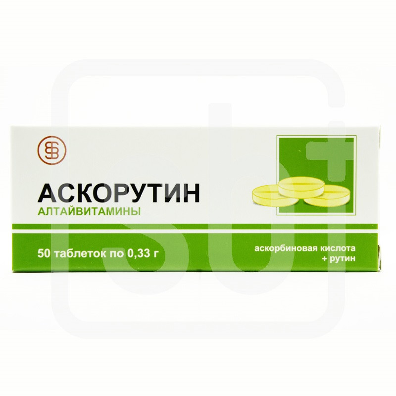 Аскорутин таблетки 50 шт ЗАО Алтайвитамины