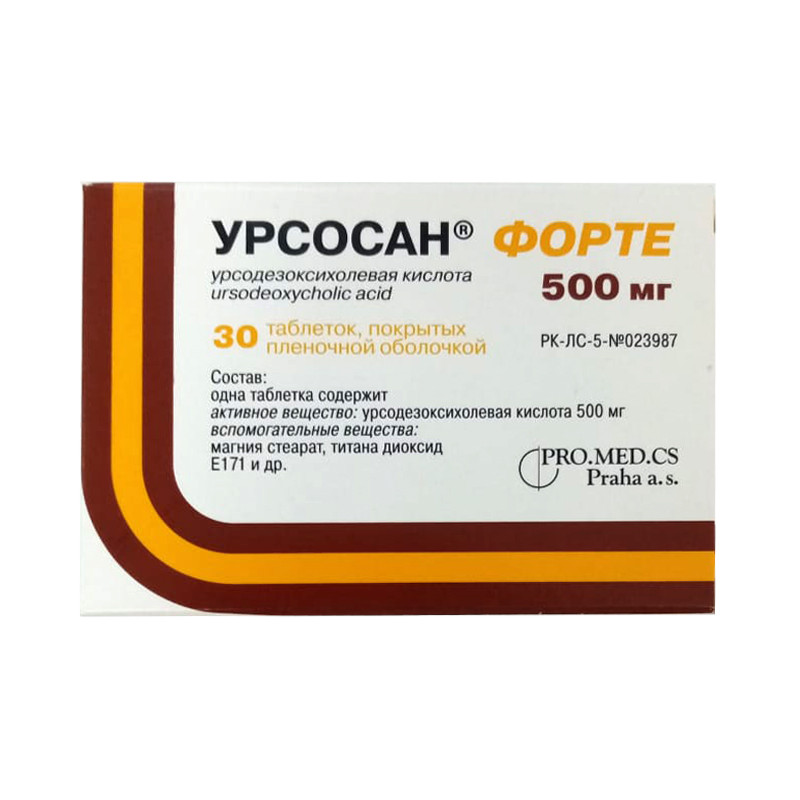 Урсосан форте 500 мг №30 таб.