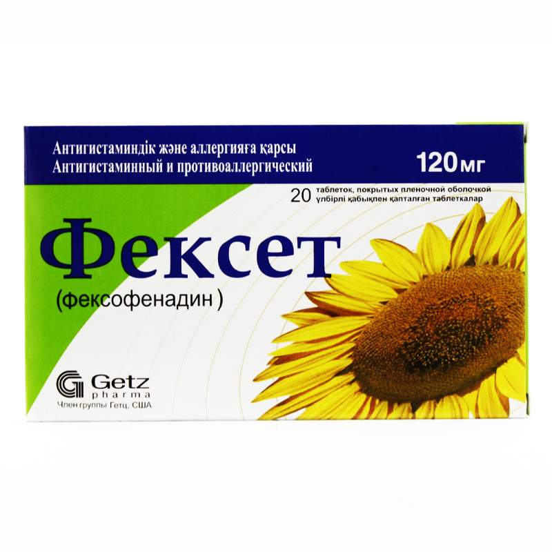 Фексет 120мг таблетки 20 шт
