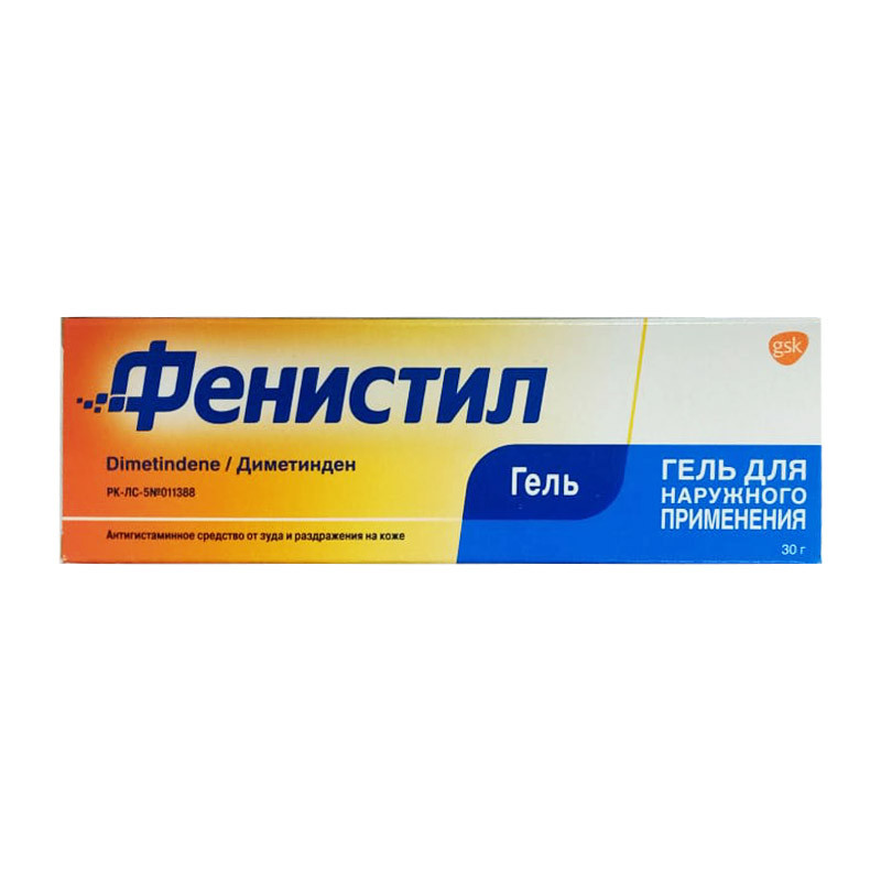 Фенистил гель 30г