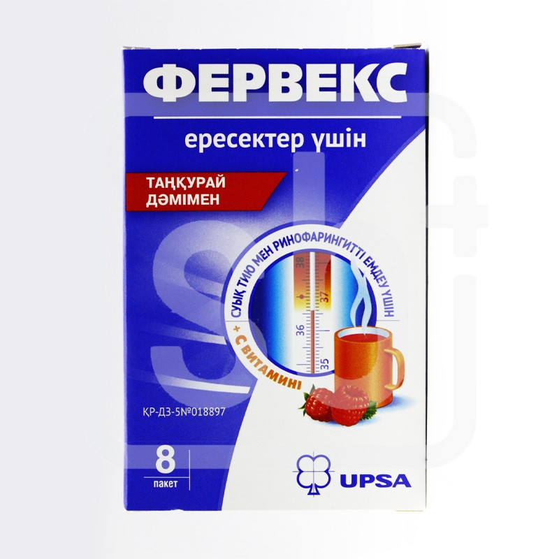 Фервекс взр №8 малина