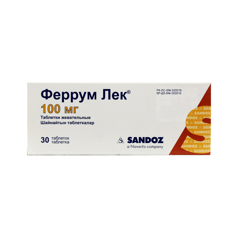 Феррум Лек жев. таб.100мг №30