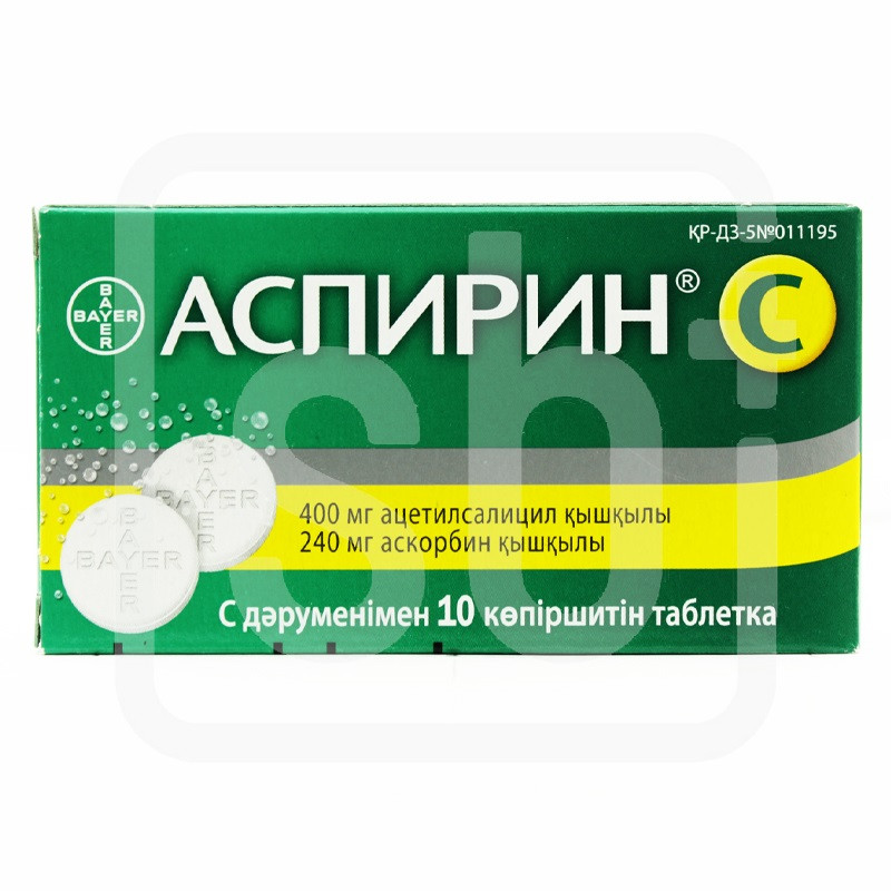 Аспирин С таблетки шипучие 10 шт Байер Биттерфельд ГмбХ