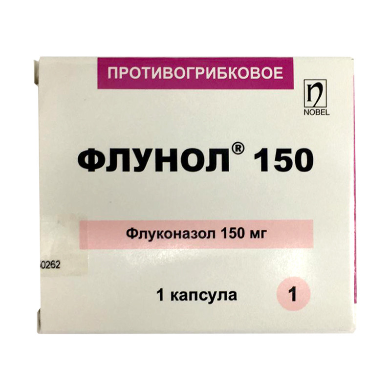 Флунол 150мг №1