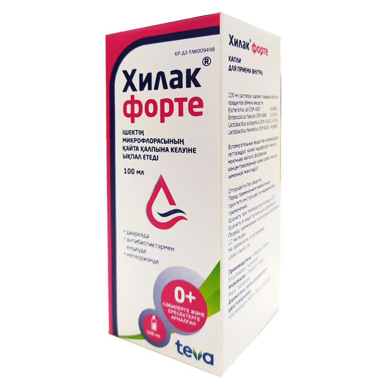 Хилак форте капли 100мл.