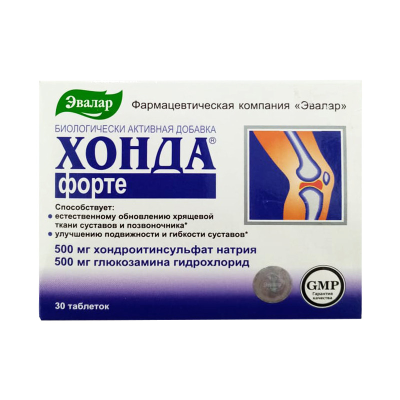 Хонда Форте таблетки 1,3г 30шт