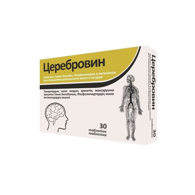 Церебровин №30 таб