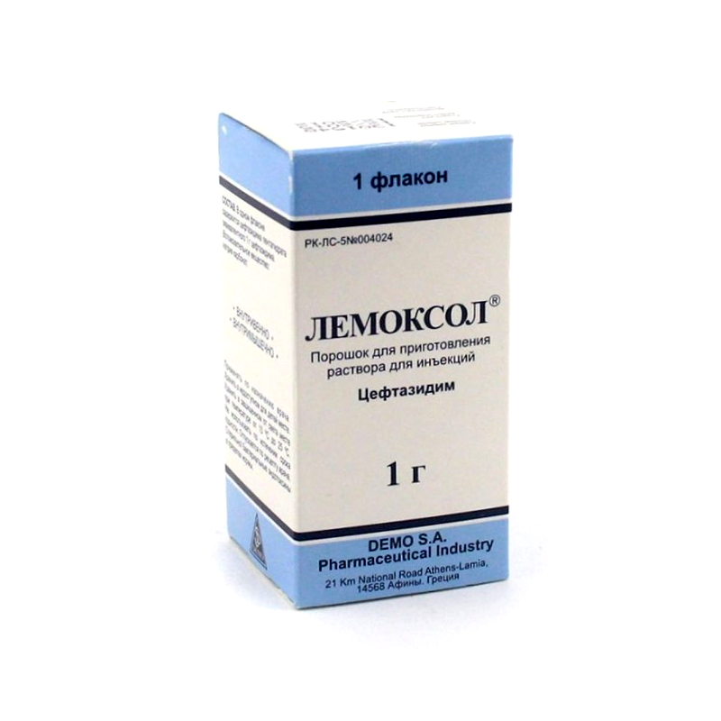 Лемоксол 1г. №1 для инъекций