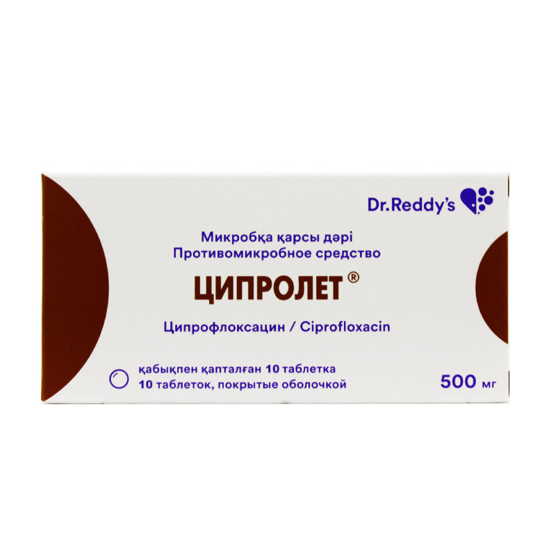 Ципролет 500мг №10
