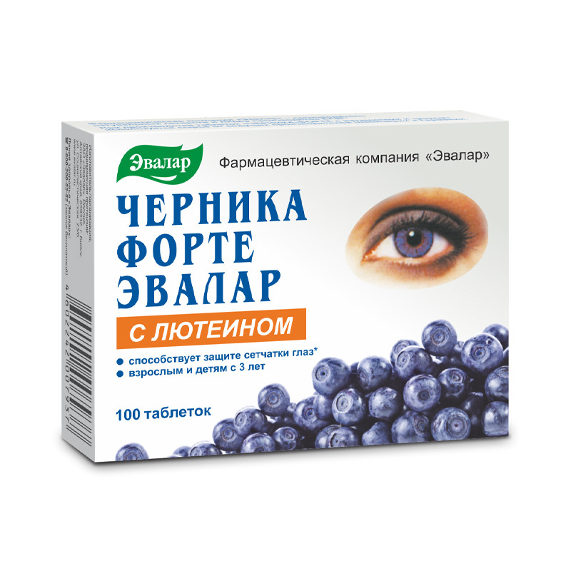 Черника форте №100 табл с лютеином