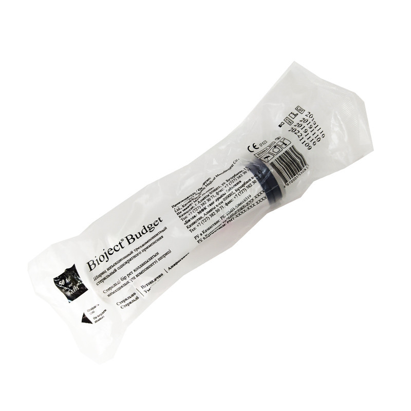 Шприц 50,0 Bioject c иглой 18G х 1 1/2 3-х комп.