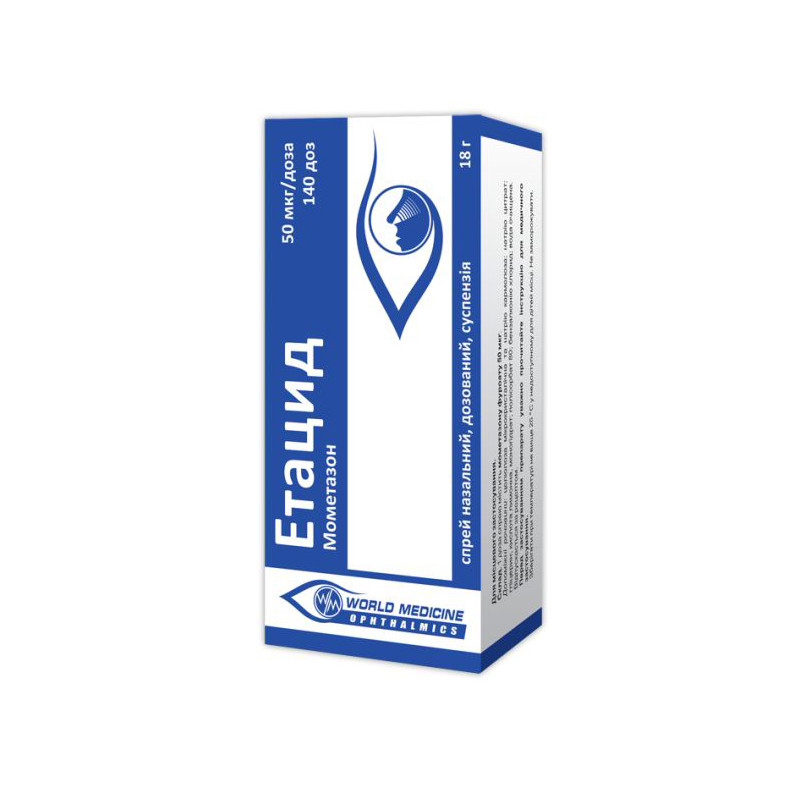 Этацид 50мкг/доза спрей назальный 140 доз 18г
