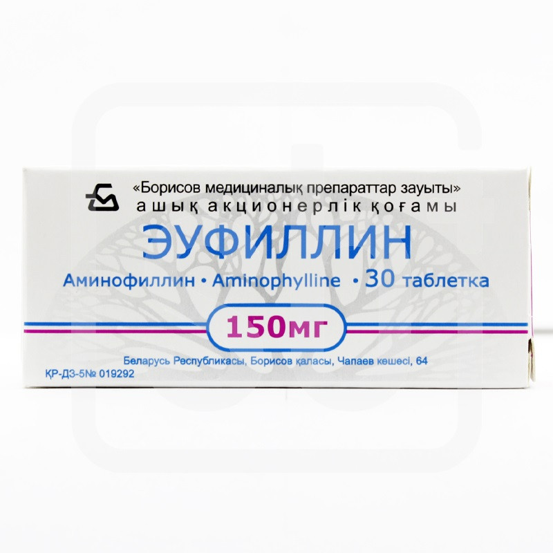 Эуфиллин 0,15 №30 Борисовский