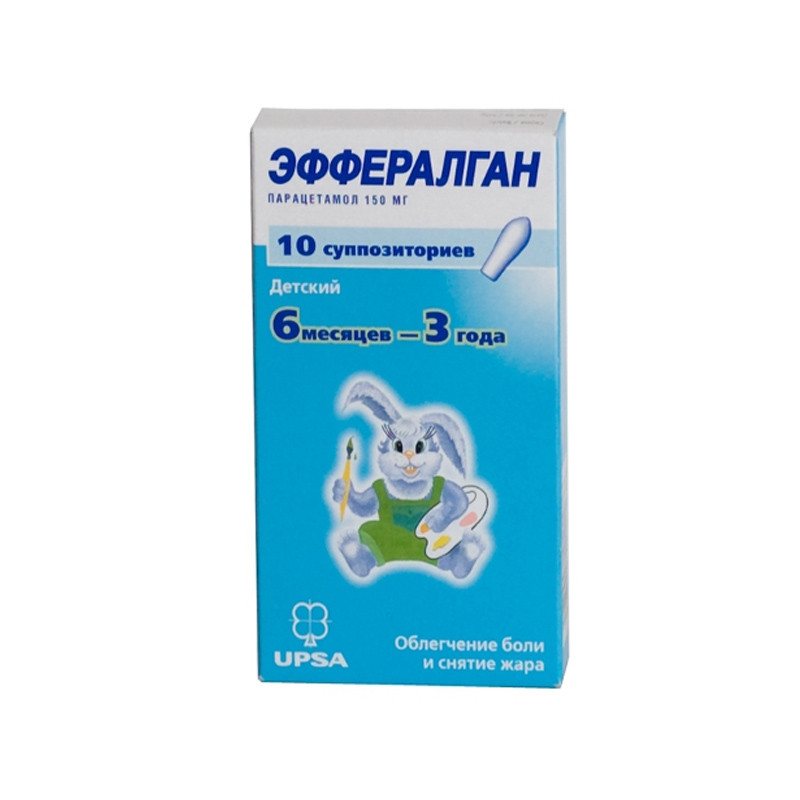 Эффералган суппозитории 150мг 10шт