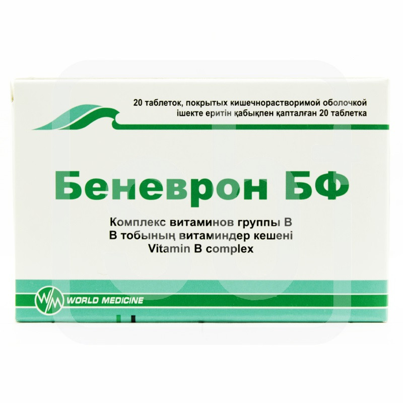 Беневрон БФ таблетки 20 шт Уорлд Медицин Илач Сан.ВеТидж.А.Ш.