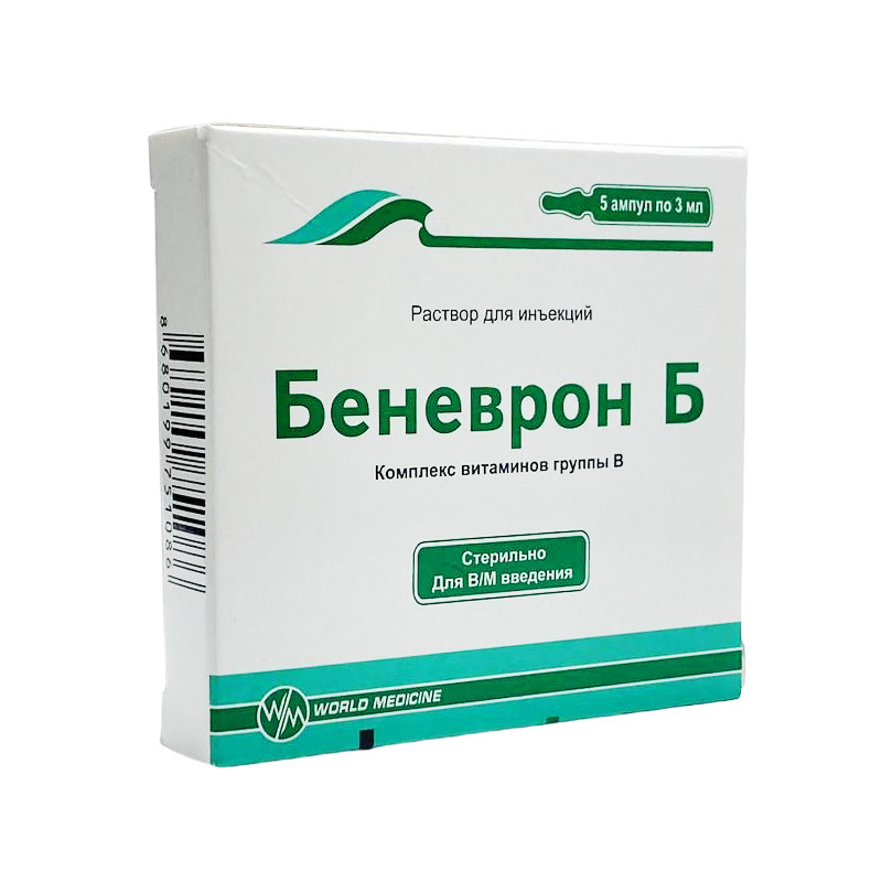 Беневрон раствор для иньекций 3 мл 5 шт Уорлд Медицин Илач Сан. ВеТидж.А.Ш.