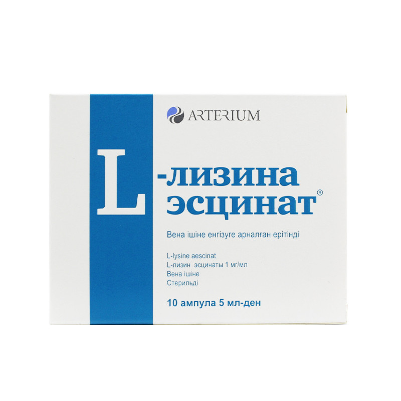 L-лизина эсцинат раствор для внутривенного введения 0,1% 5 мл 10шт