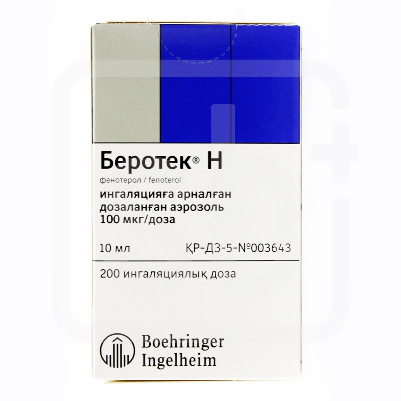 Беротек® Н аэрозоль дозированный 100 мкг 10 мл Берингер Ингельхайм Фарма ГмбХ и Ко. КГ
