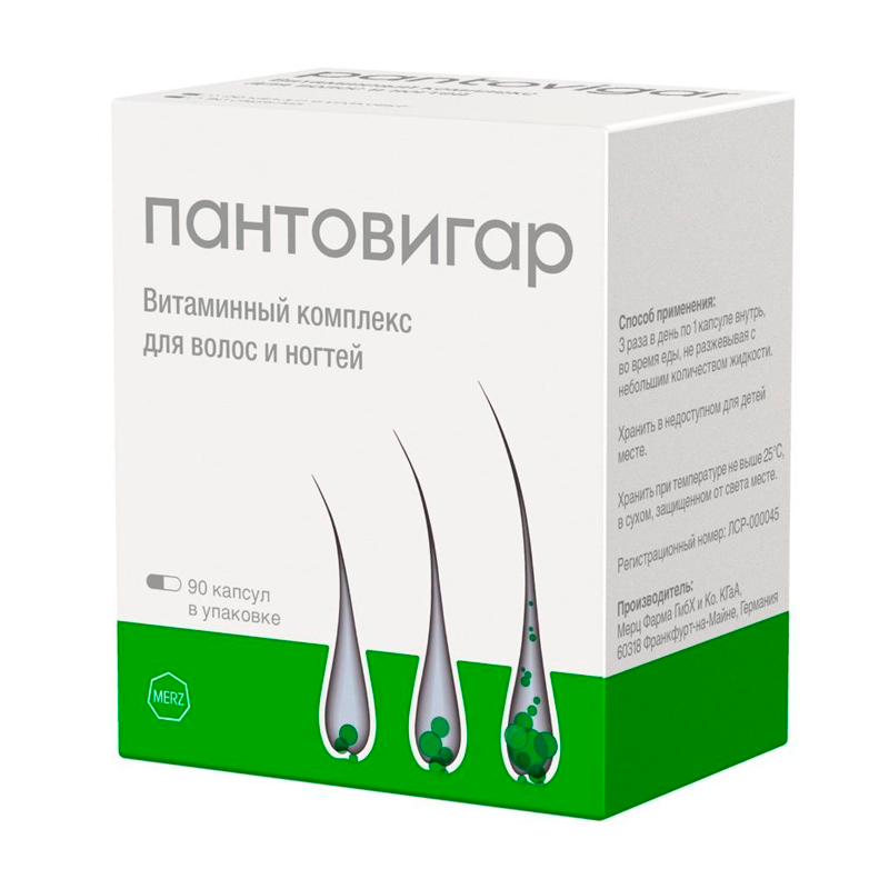 Пантовигар капсулы 90 шт