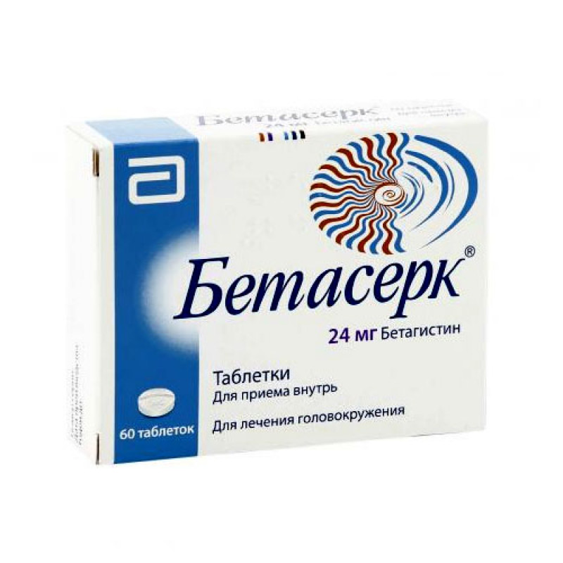 Бетасерк® таблетки 24 мг 60 шт Майлан Лабораториз САС