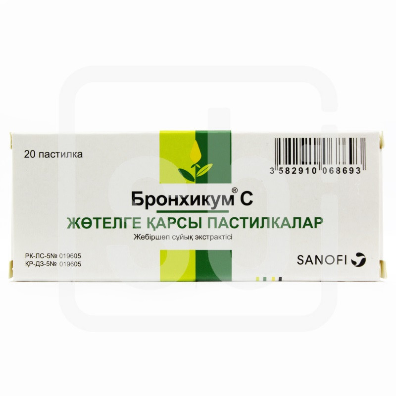 Бронхикум®С пастилки 20 шт Санoфи - Авентис Сп.з.о.о.