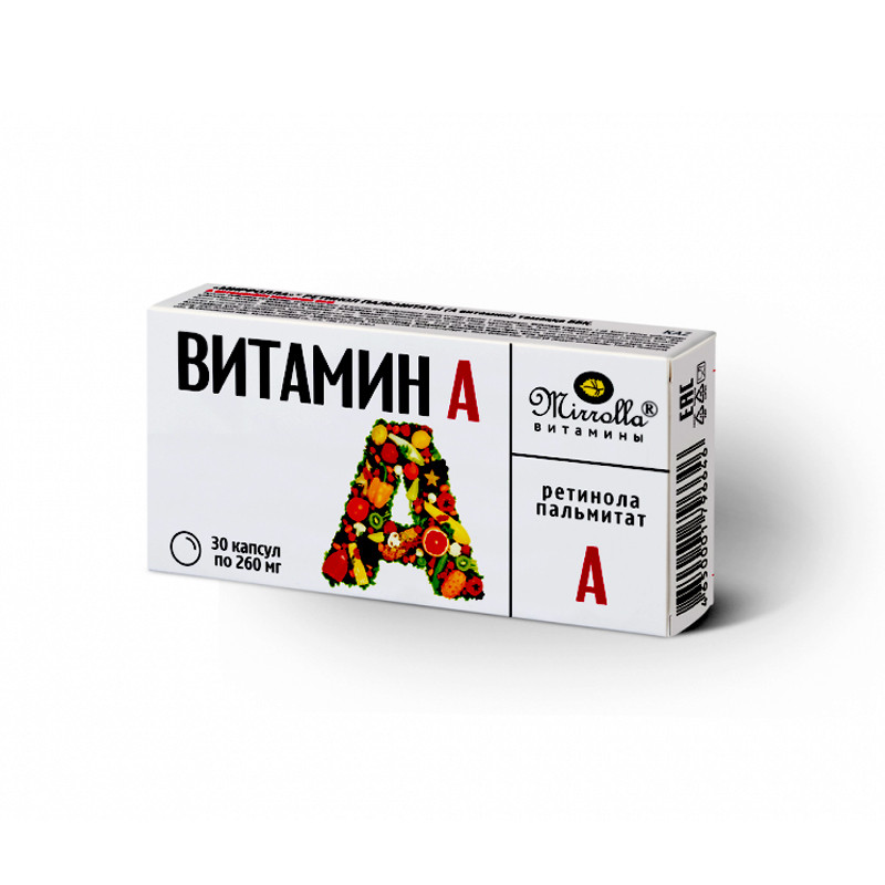 Витамин А 0,2 г капсулы 10 шт