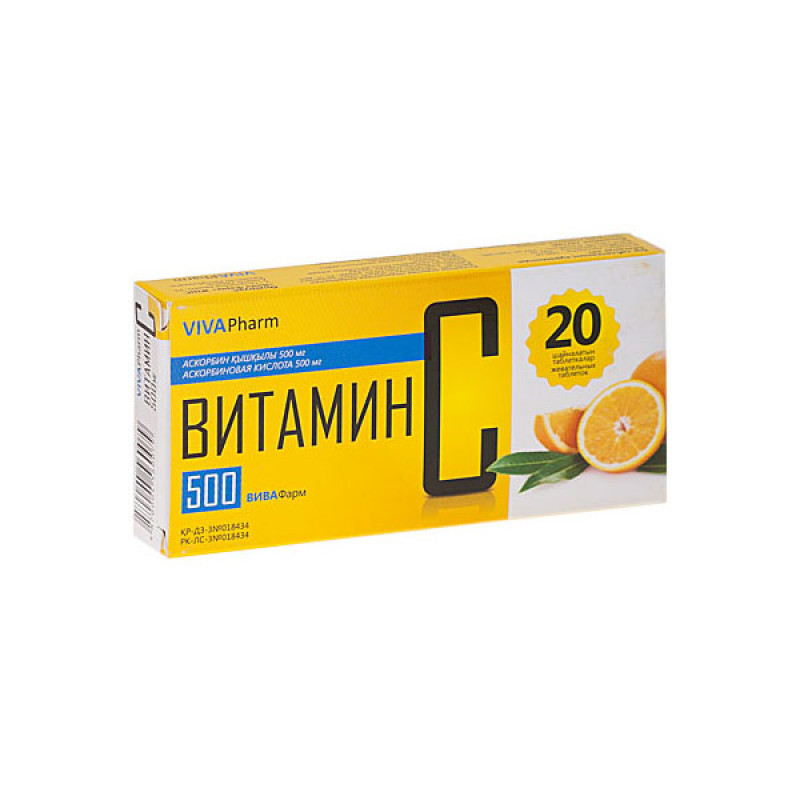 Витамин С таблетки жевательные 500 мг 20 шт Вива Фарм
