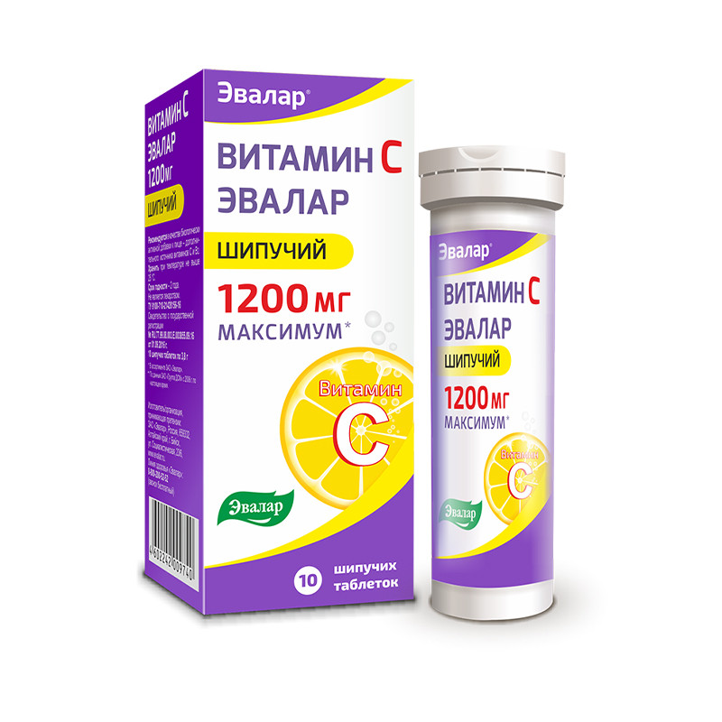 Витамин С таблетки шипучие 1200 мг 10 шт Эвалар