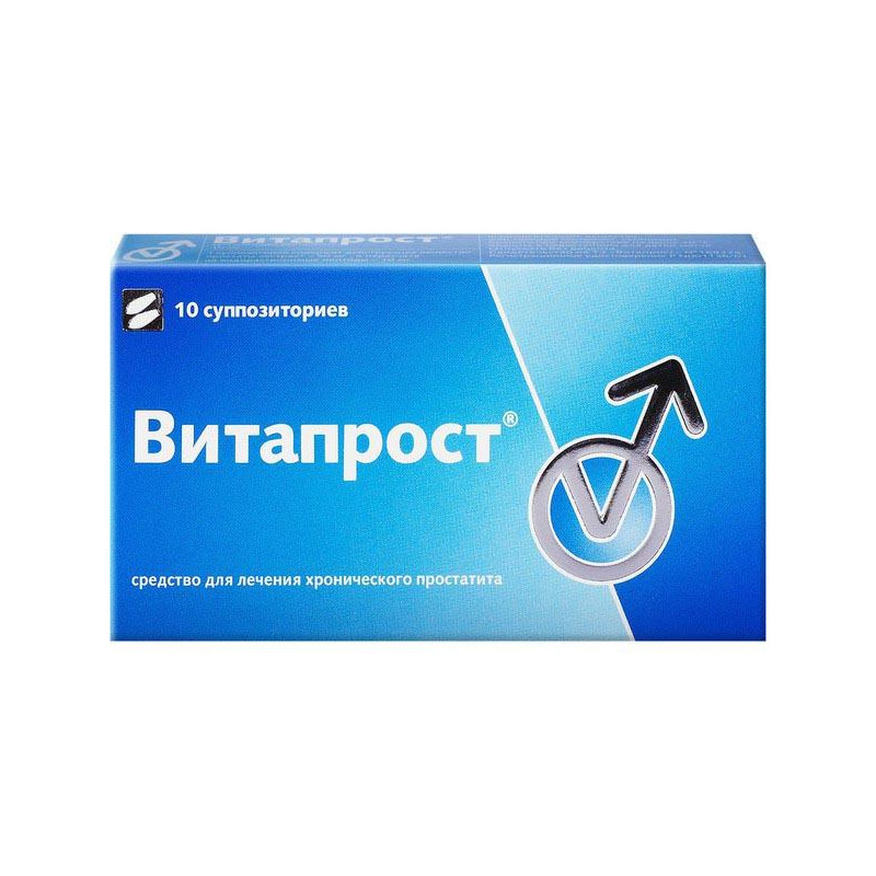 Витапрост® суппозитории ректальные 10 шт АО Нижфарм Россия