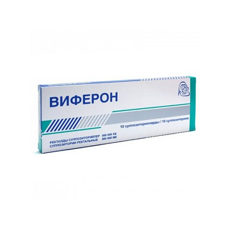 Виферон суппозитории ректальные 500000 МЕ 10 шт ФЕРОН