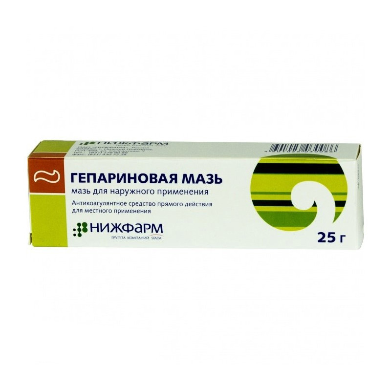 Гепариновая мазь 25 г АО Нижфарм