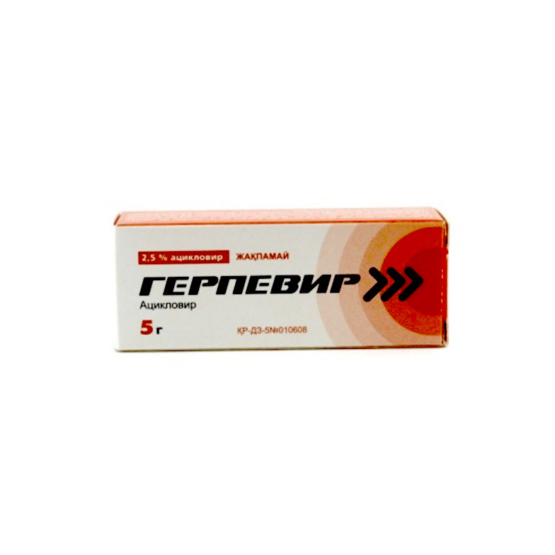 Герпевир 2,5% 5 г мазь