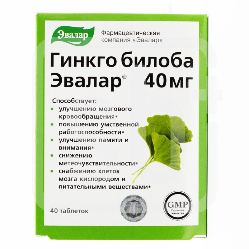 Гинкго Билоба таблетки 40шт