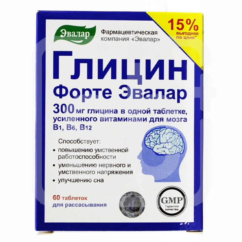 Глицин Форте таблетки 300 мг 60 шт ЗАО Эвалар