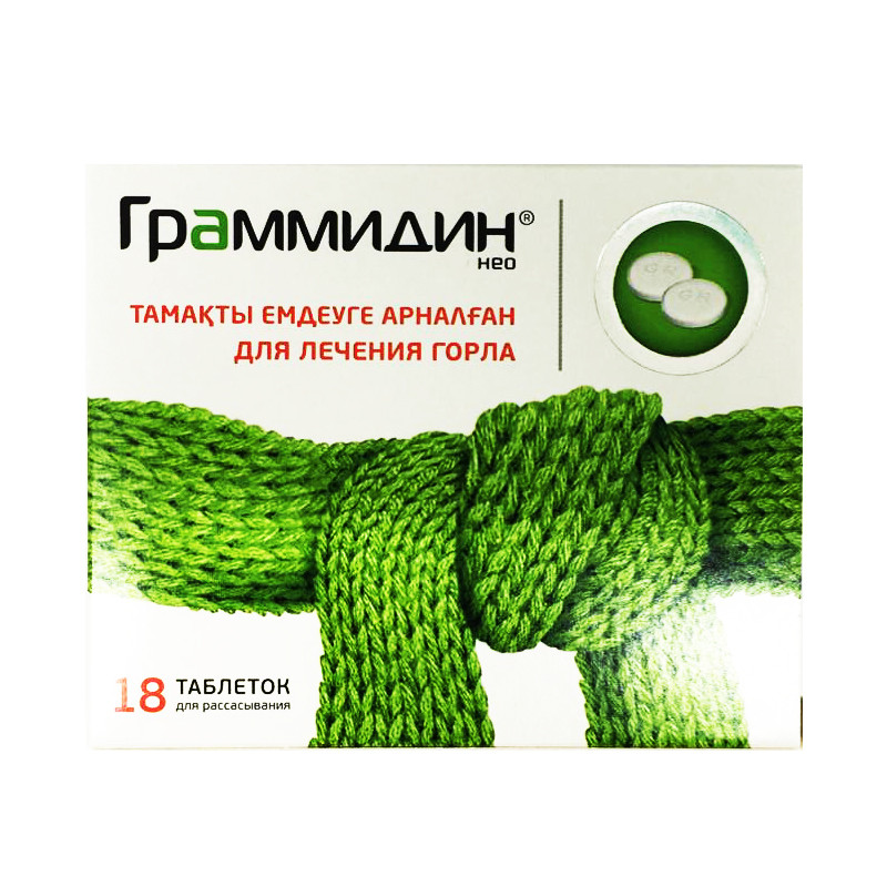 Граммидин® нео таблетки для рассасывания 18 шт Валента Фарм