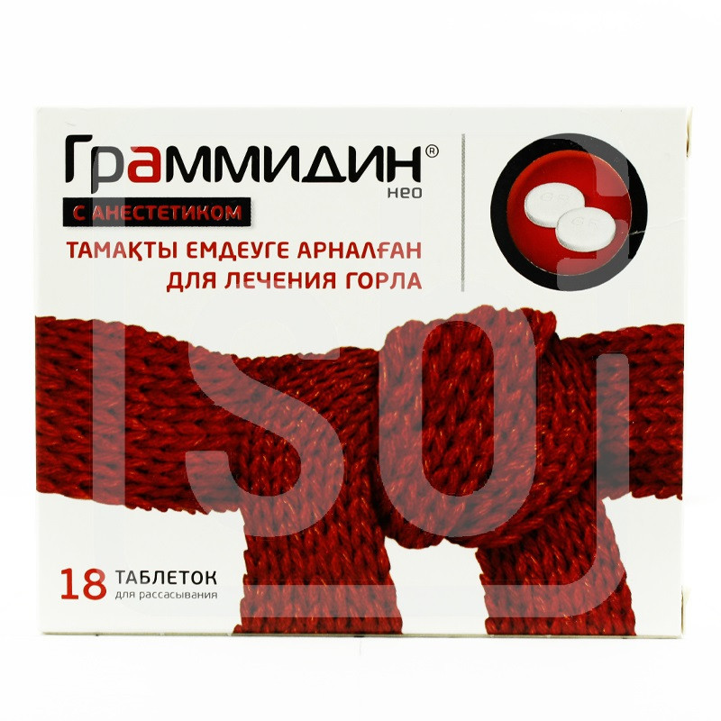 Граммидин® с анестетиком нео таблетки для рассасывания 18 шт Валента Фарм