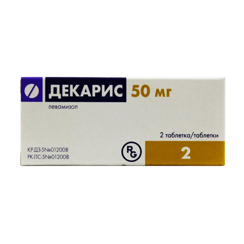 Декарис таблетки 50 мг 2шт