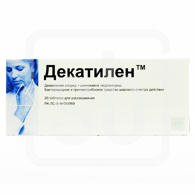 Декатилен™ таблетки для рассасывания 20 шт Асино Фарма АГ