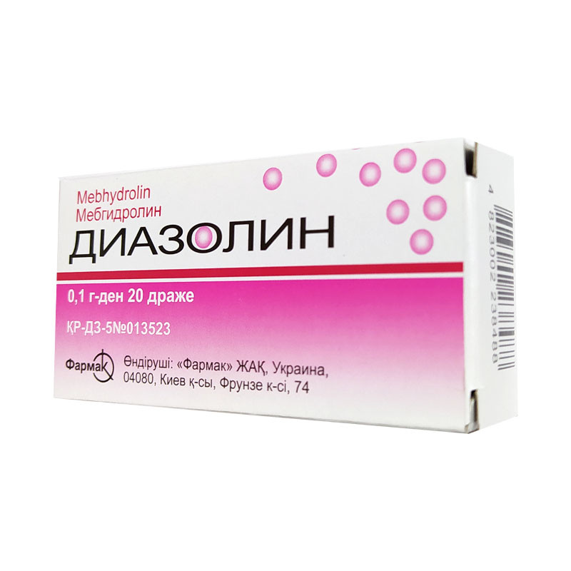 Диазолин 0,1г драже 20 шт Фармак