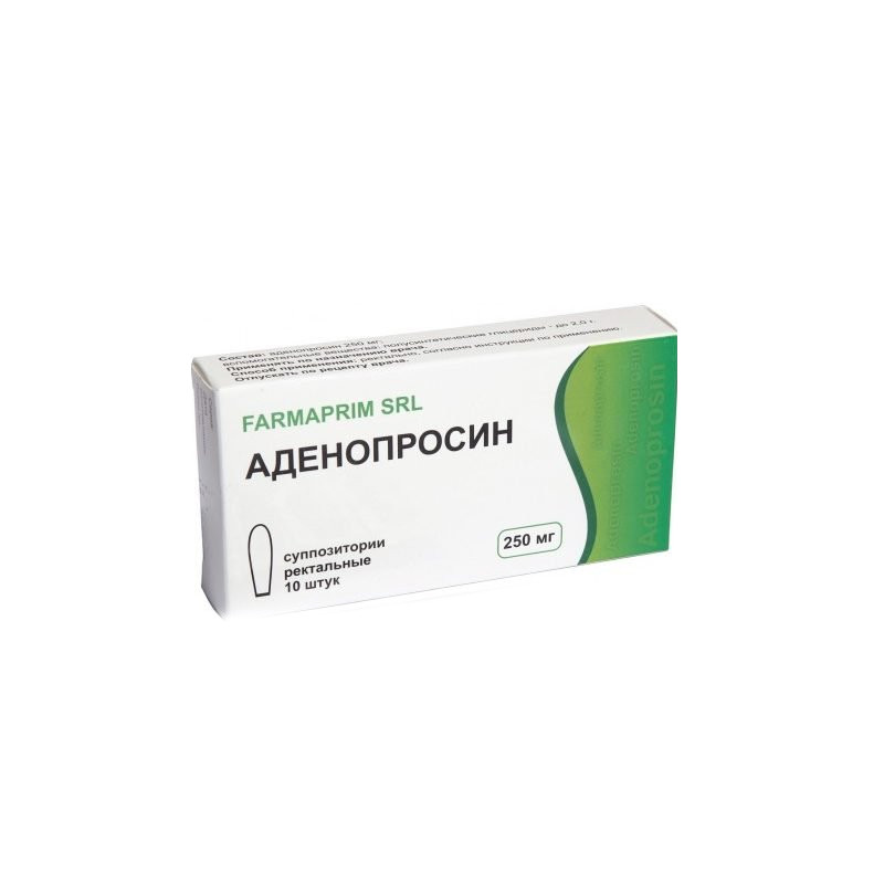 Аденопросин 150мг № 10 супп.