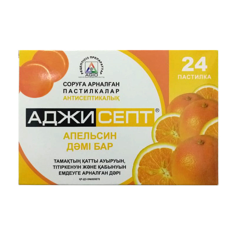 Аджисепт №24 Апельсин