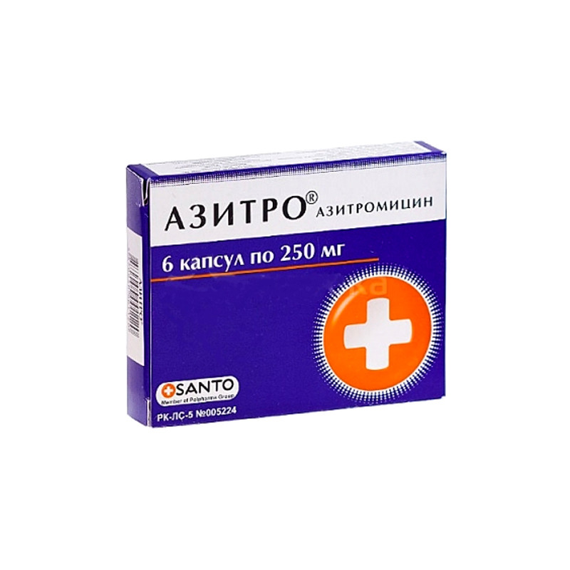 Азитро 250мг №6 капс Химфарм
