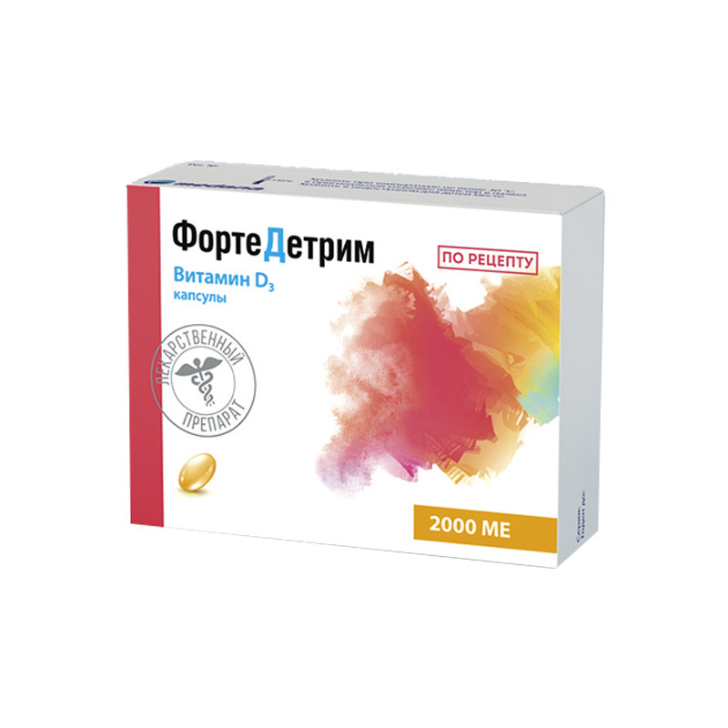 АкваДетрим®Форте 2000МЕ №30 капс ( Фортедетрим)